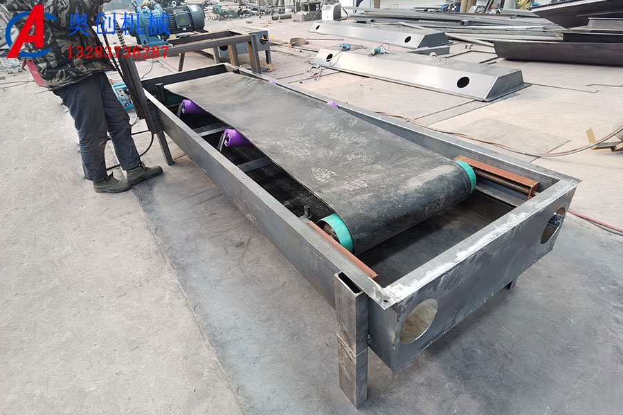 膠帶帶式輸送機