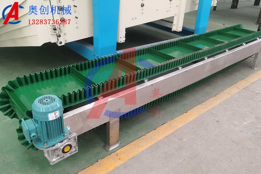 擋邊帶式輸送機(jī) 擋邊帶式輸送機(jī)