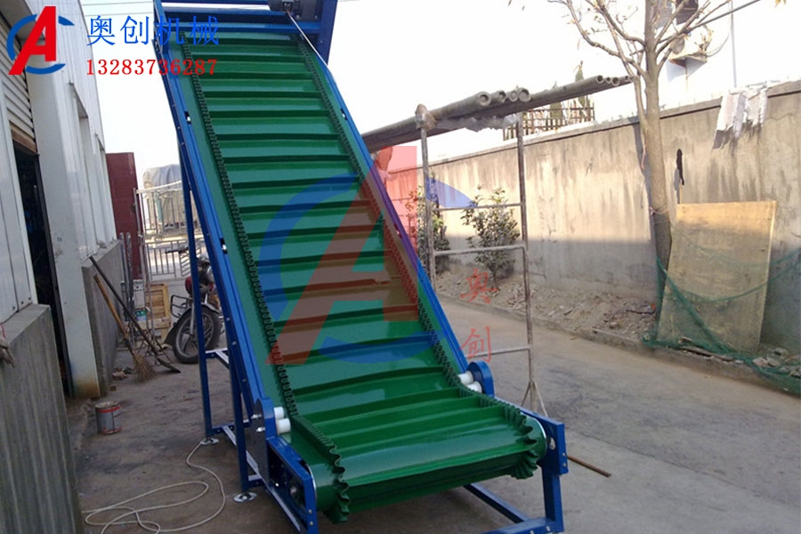 波狀擋邊輸送機