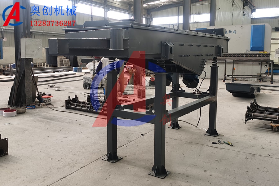 震動篩沙機