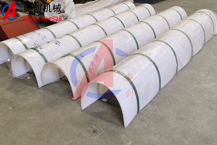 螺旋輸送機襯板