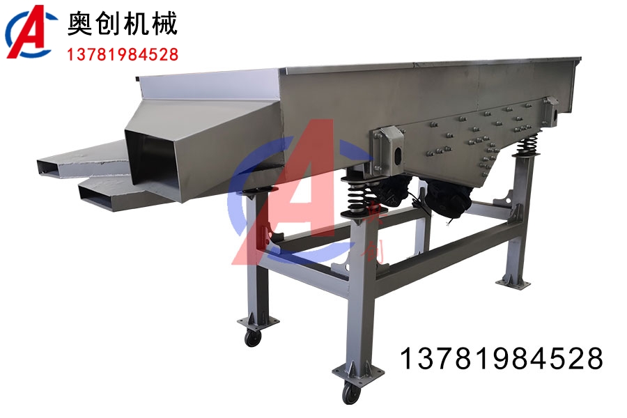 直線振動篩出現混料的原因