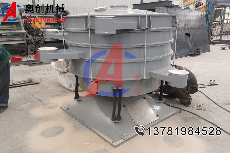 石灰粉圓形搖擺篩