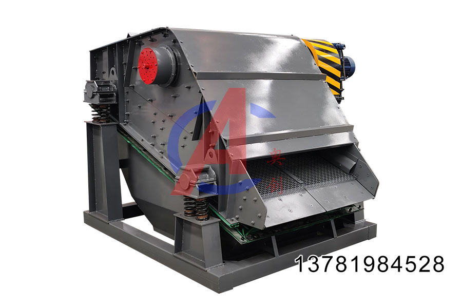 礦用振動(dòng)篩類型及特點(diǎn)大全