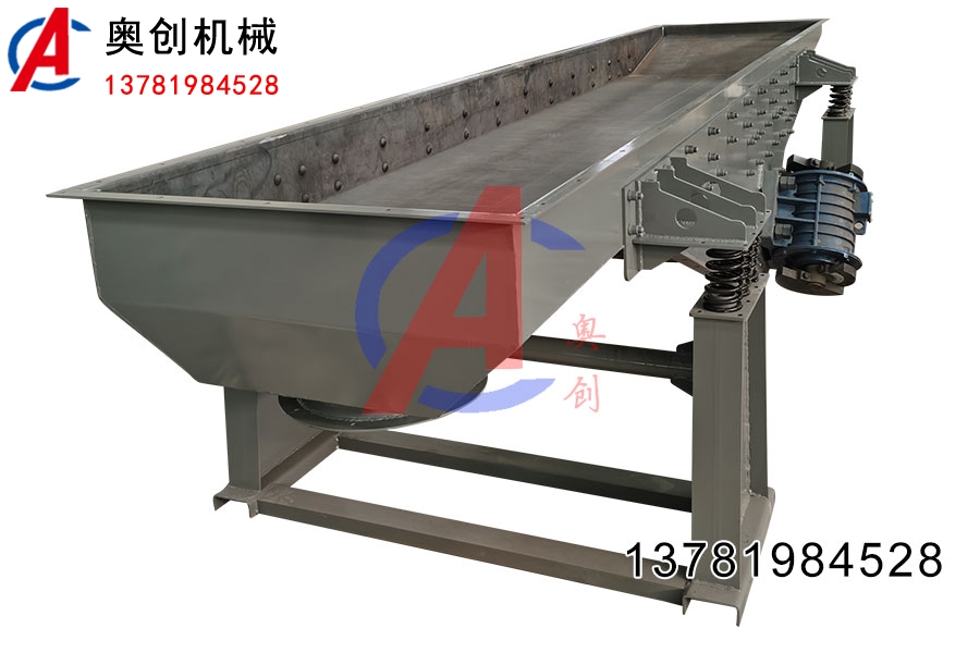 長距離振動輸送機 長距離振動輸送機