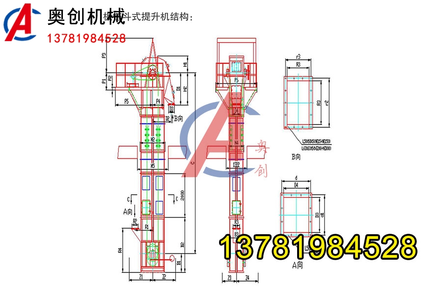 斗式提升機畚斗類型 斗式提升機畚斗類型
