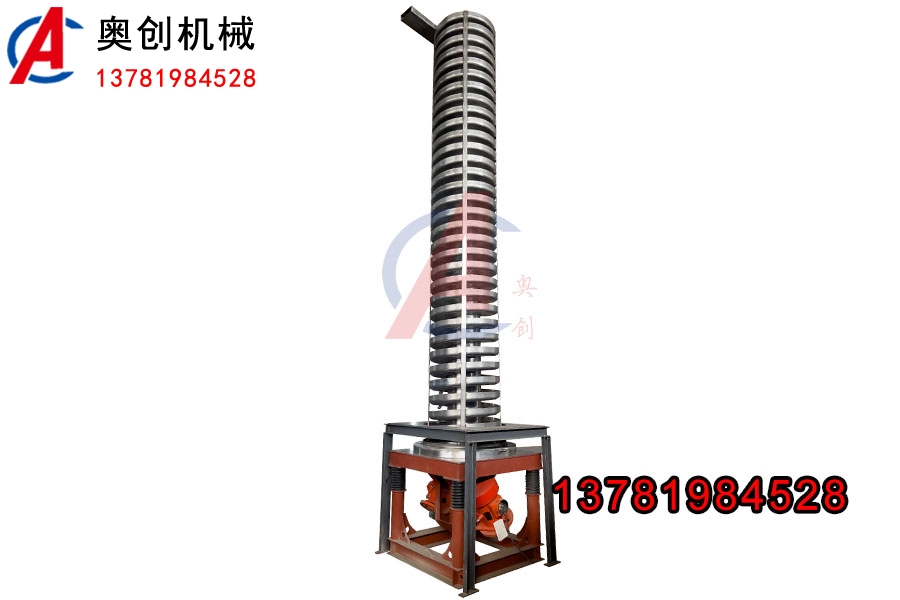 風冷式垂直螺旋振動提升機 風冷式垂直螺旋振動提升機