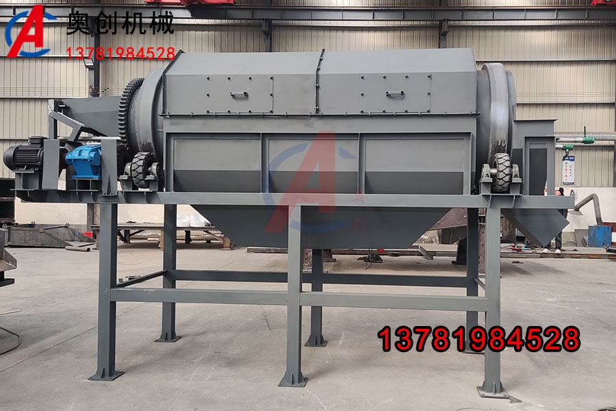 GT系列滾筒篩結構及工作原理 GT系列滾筒篩結構及工作原理