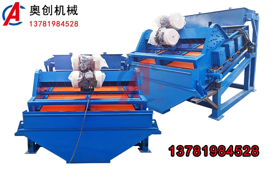 尾礦干排電磁脫水篩 尾礦干排電磁脫水篩