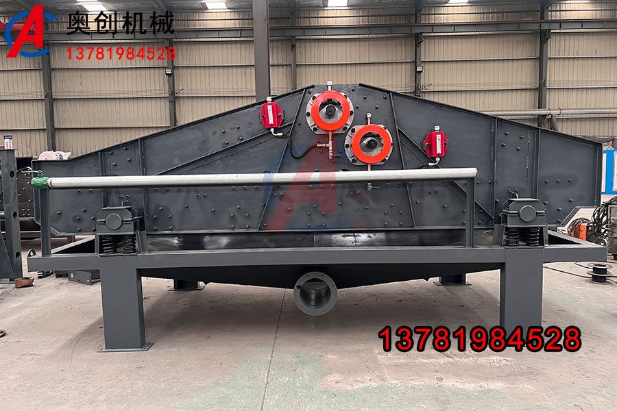 煤泥高頻礦用脫水篩