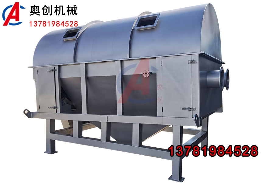 木屑全封閉式滾筒篩